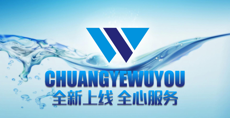 創(chuàng)業(yè)無憂品牌故事