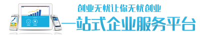 創(chuàng)業(yè)無(wú)憂
