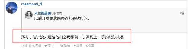 注冊公司名稱過長可以嗎?
