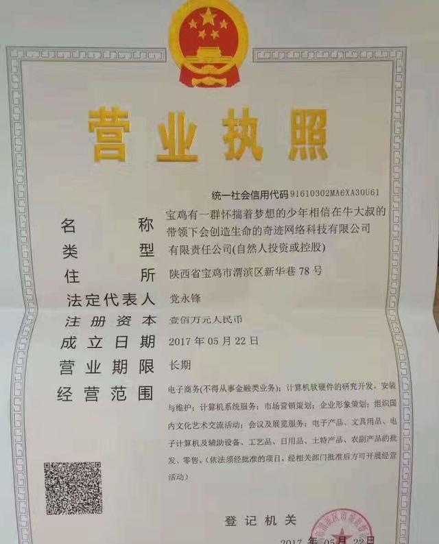 注冊公司名稱過長可以嗎?
