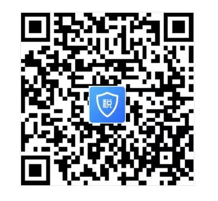 最后一天!2020年度個(gè)人所得稅綜合所得匯算清繳你完成了嗎?