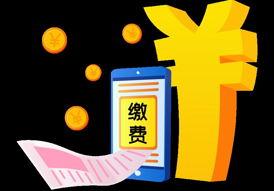 靈活就業人員請注意,本月起您的社保繳費額有調整!