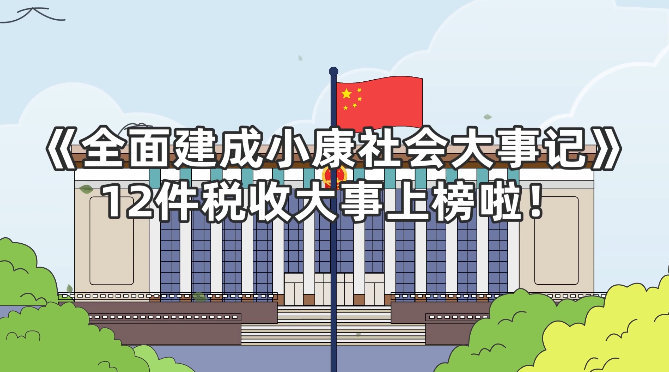 [ҕl]ȫ潨Сӛ12մϰ